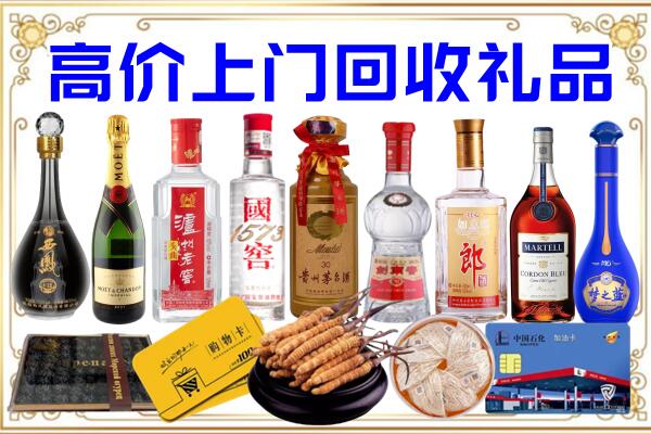 襄汾诚信回收茅台酒瓶