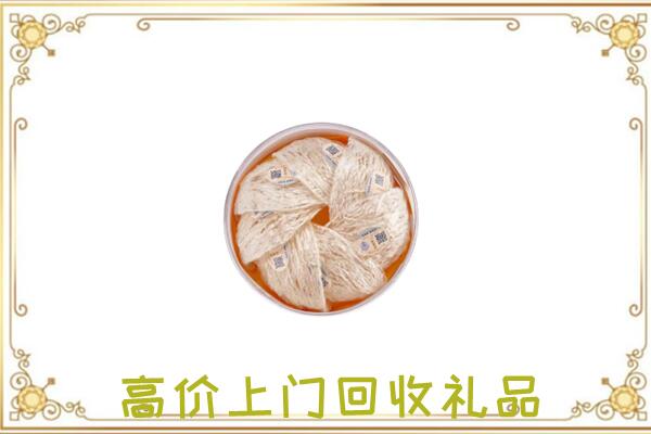 襄汾附近回收燕窝