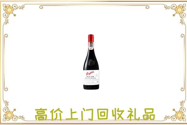 襄汾附近回收奔富