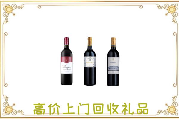 襄汾附近回收拉菲