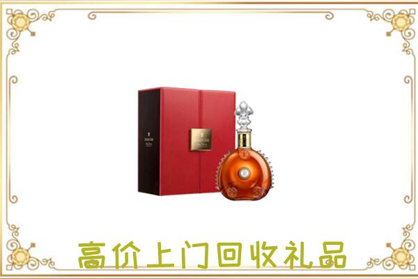 襄汾附近回收人头马