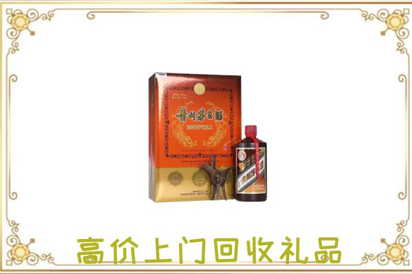 襄汾附近回收陈年茅台酒