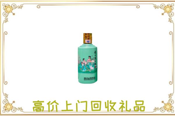 襄汾附近回收24节气茅台酒