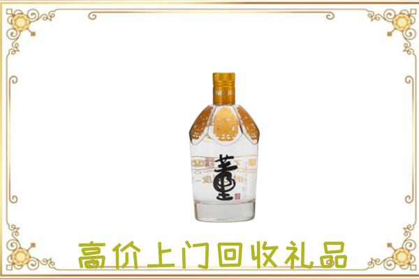 襄汾周边回收董酒