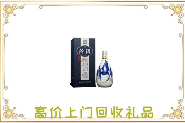 襄汾周边回收汾酒