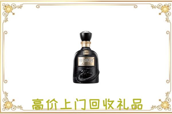 襄汾周边回收古井贡酒