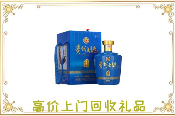 襄汾周边回收贵州大曲