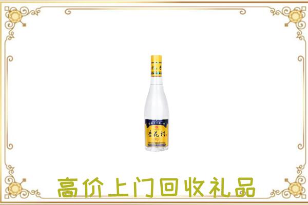 襄汾周边回收杏花村