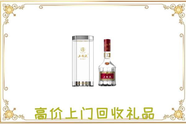 襄汾周边回收五粮液酒
