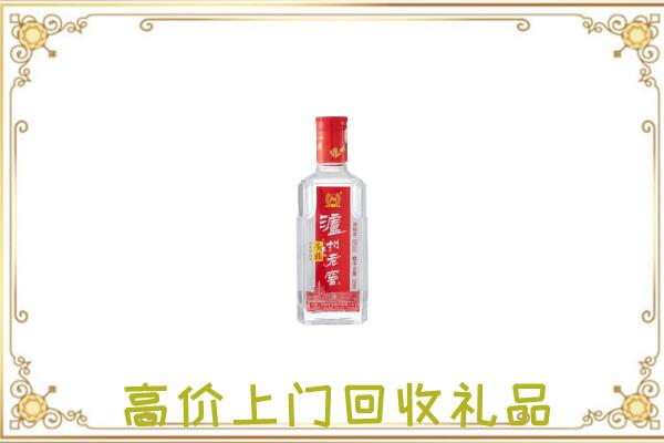 襄汾周边回收泸州老窖